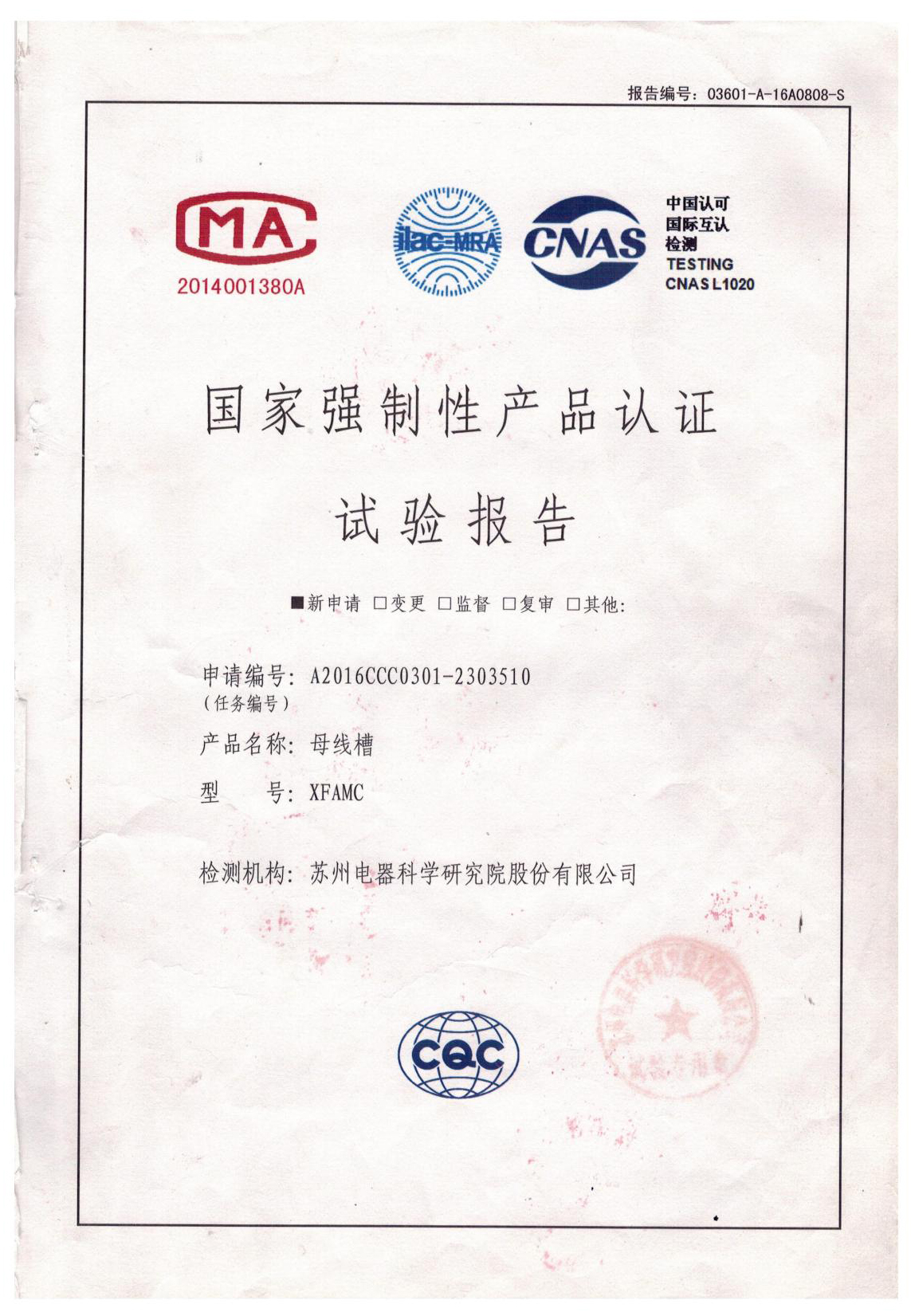 (gu)ҏ(qing)Ԯa(chn)ƷJ(rn)C